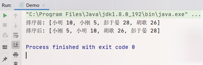 JavaSE的三大接口:Comparator,Comparable和Cloneable詳解