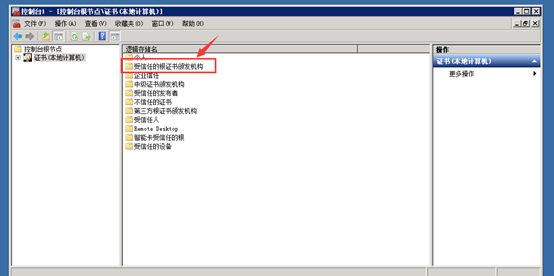 安裝.Net Framework 4.6.2時出現(xiàn)“無法建立到信任根頒發(fā)機(jī)構(gòu)的證書鏈”解決方法