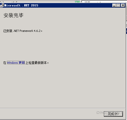 安裝.Net Framework 4.6.2時出現(xiàn)“無法建立到信任根頒發(fā)機(jī)構(gòu)的證書鏈”解決方法