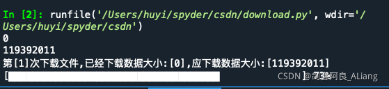 Python 工具類實(shí)現(xiàn)大文件斷點(diǎn)續(xù)傳功能詳解