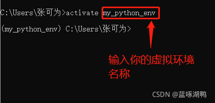 Anaconda+Pycharm+Pytorch虛擬環境創建(各種包安裝保姆級教學)