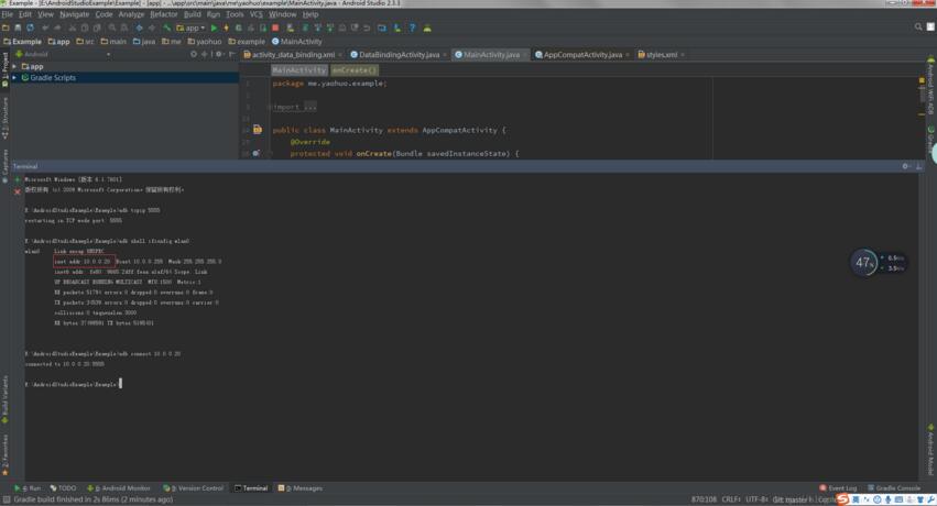 Android Studio ADB網絡調試匯總