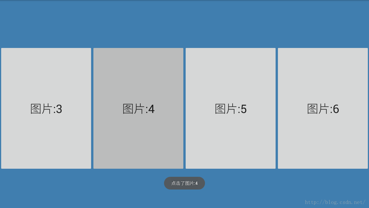 Android TV開發：使用RecycleView實現橫向的Listview并響應點擊事件的代碼