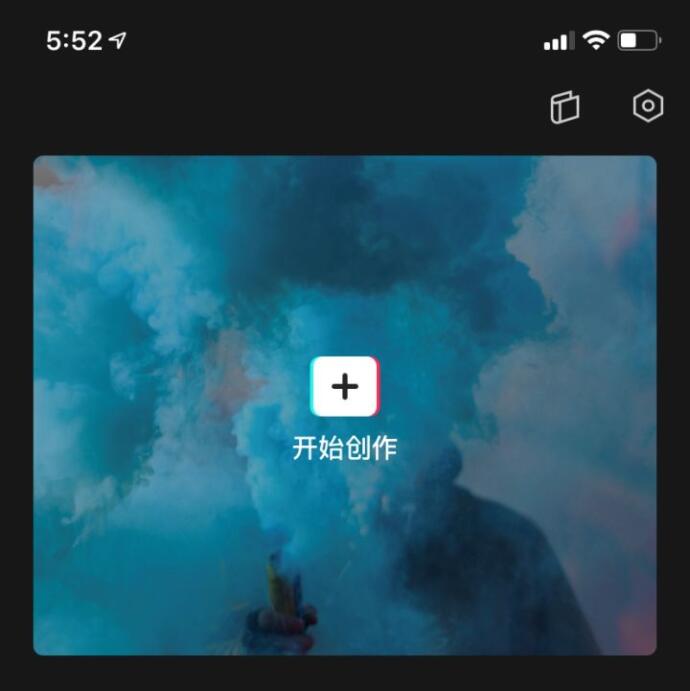 干貨！抖音運營之視頻剪輯經驗分享