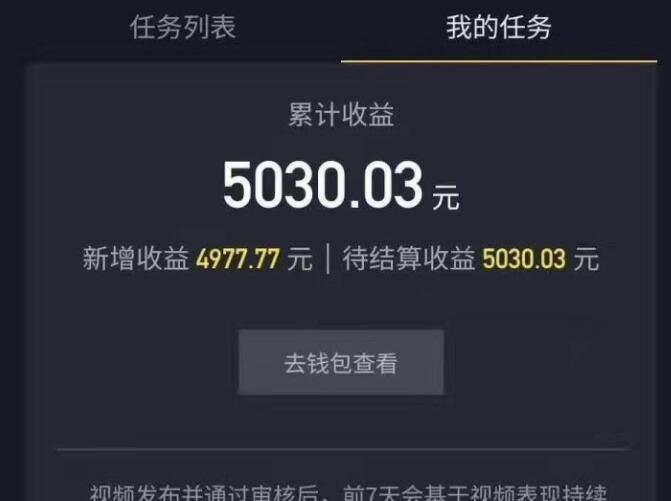 干貨！抖音運營之視頻剪輯經驗分享