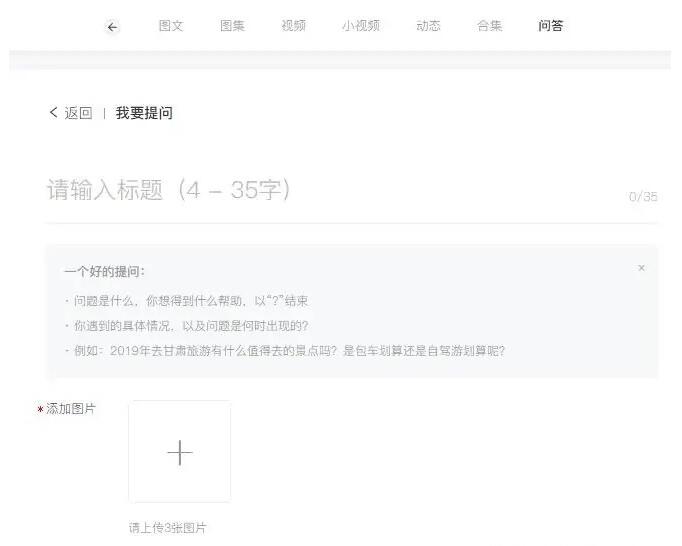 百家號(hào)最新賺錢方式 百度問答怎么賺錢
