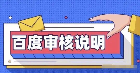 百家號(hào)最新賺錢方式 百度問答怎么賺錢