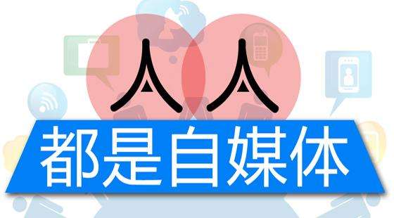 百家號月入過萬難嗎？百家號視頻收益單價多少？