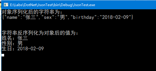 C#如何通過匿名類直接使用訪問JSON數(shù)據(jù)詳解