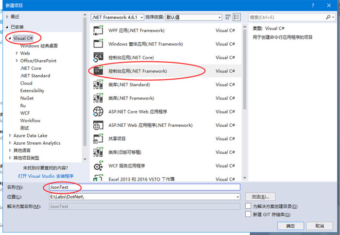 C#如何通過匿名類直接使用訪問JSON數(shù)據(jù)詳解