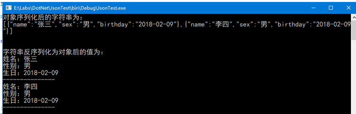 C#如何通過匿名類直接使用訪問JSON數(shù)據(jù)詳解