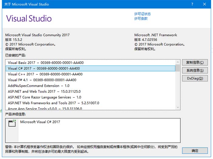 C#如何通過匿名類直接使用訪問JSON數(shù)據(jù)詳解