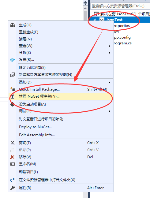 C#如何通過匿名類直接使用訪問JSON數(shù)據(jù)詳解