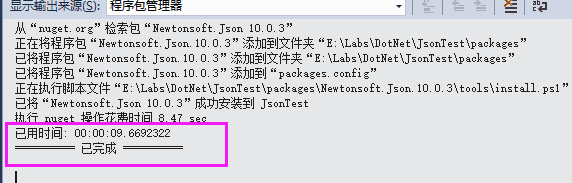 C#如何通過匿名類直接使用訪問JSON數(shù)據(jù)詳解