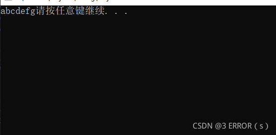 C語言實現(xiàn)常用字符串庫函數(shù)(推薦)