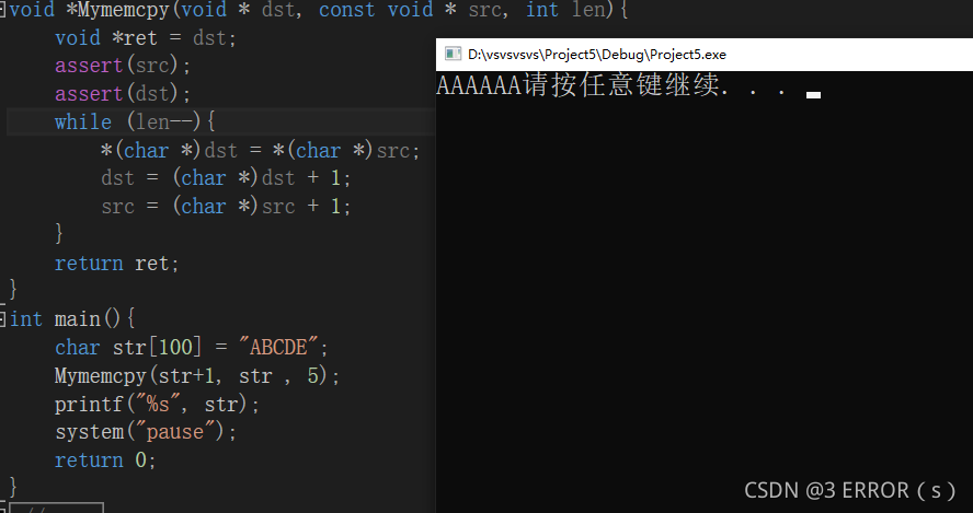 C語言實現(xiàn)常用字符串庫函數(shù)(推薦)