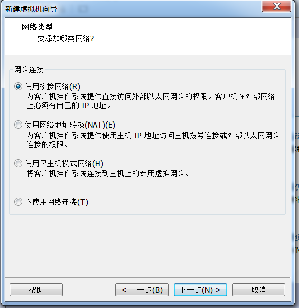 vmware10.0破解版安裝centos的詳細步驟