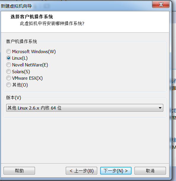 vmware10.0破解版安裝centos的詳細步驟