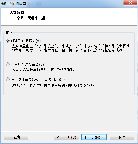 vmware10.0破解版安裝centos的詳細步驟