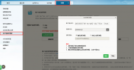 網(wǎng)易企業(yè)郵箱客戶端授權(quán)碼是什么，如何使用？