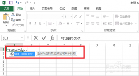 Excel中Sumproduct函數的使用方法