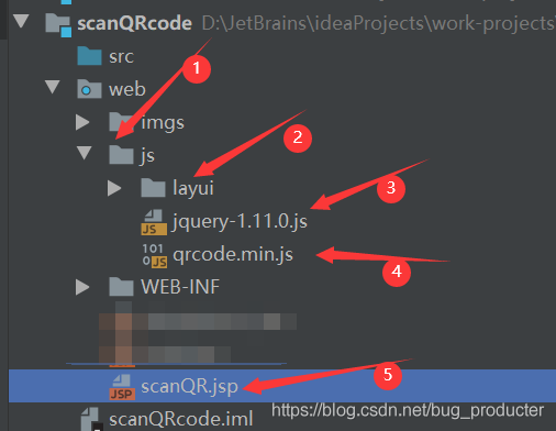 js生成二維碼的示例代碼