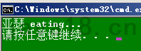 java方法及this關鍵字原理分析詳解