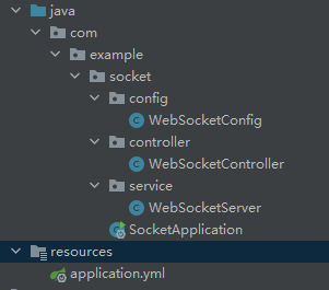 SpringBoot WebSocket實時監控異常的詳細流程