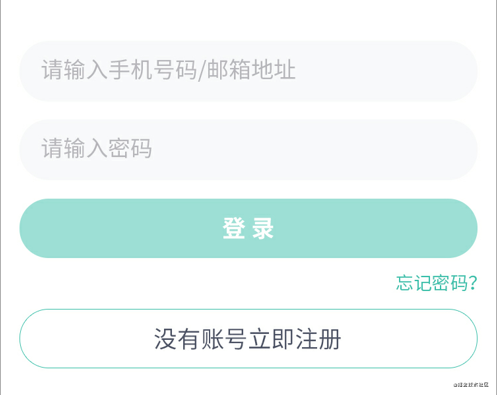 vue3如何優(yōu)雅的實現(xiàn)移動端登錄注冊模塊