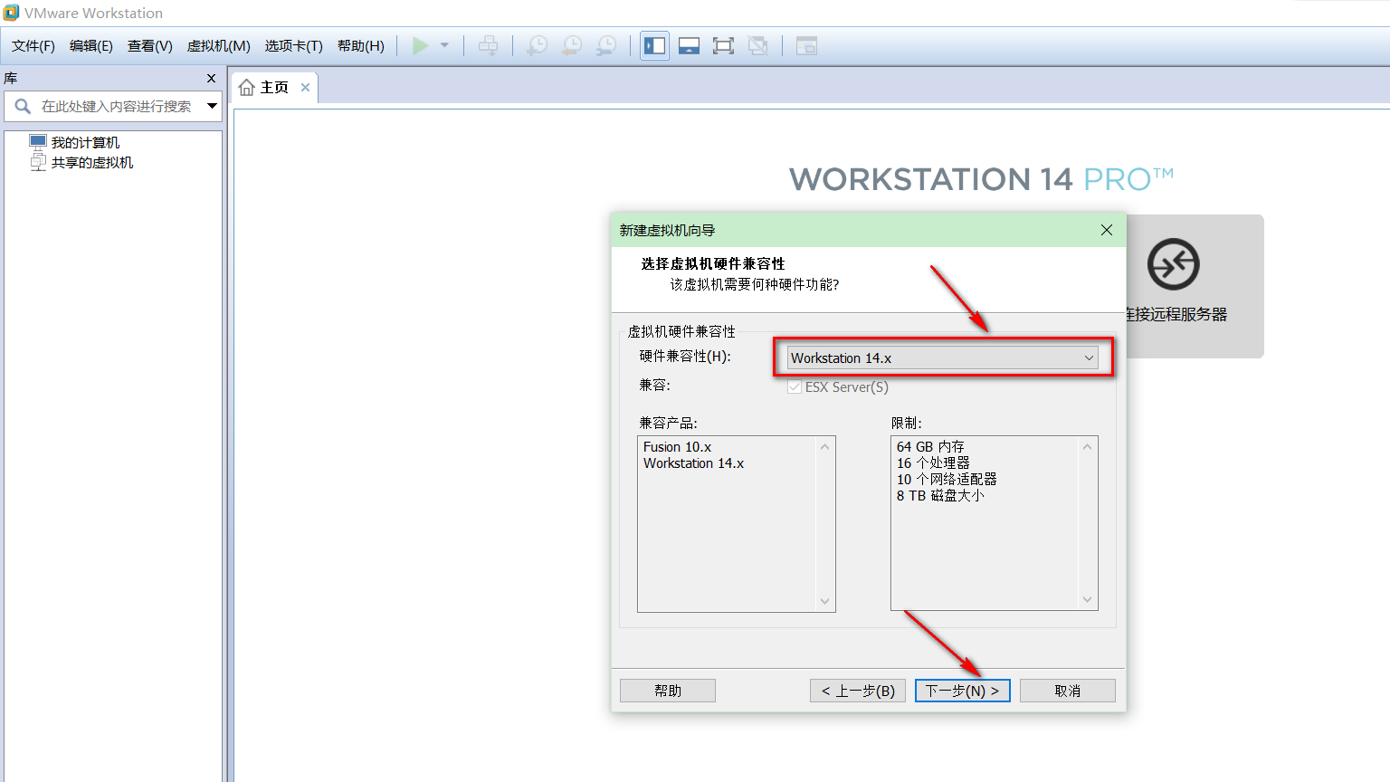 VMware14.0.0版本虛擬機安裝Ubuntu16.04 LTS版本Linux系統圖文教程