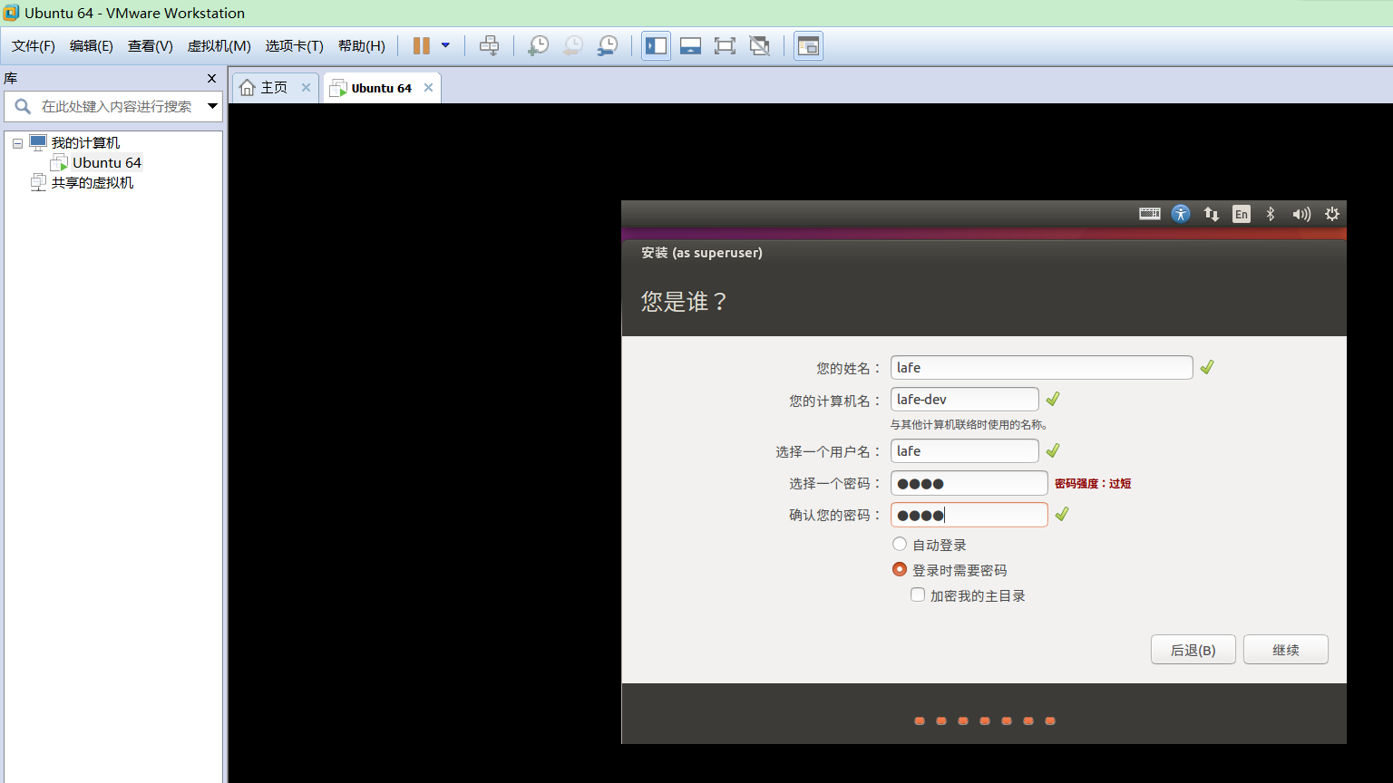 VMware14.0.0版本虛擬機安裝Ubuntu16.04 LTS版本Linux系統圖文教程