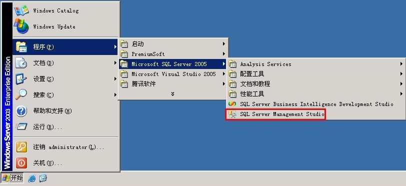 sql server 2005數(shù)據(jù)庫(kù)備份、還原及數(shù)據(jù)恢復(fù)圖文教程