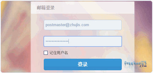 萬網(wǎng)免費企業(yè)郵箱申請和萬網(wǎng)阿里云免費空間申請開通圖文教程