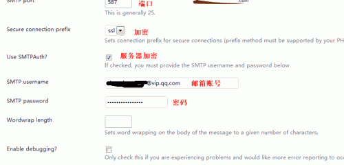 萬網(wǎng)免費企業(yè)郵箱申請和萬網(wǎng)阿里云免費空間申請開通圖文教程