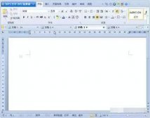 WPS文字中如何使用編號(hào)及小標(biāo)題以方便他人閱讀