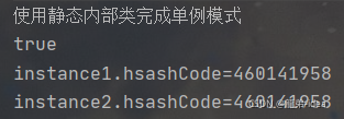 JAVA設計模式零基礎解析之單例模式的八種方式