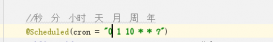 springboot定時任務@Scheduled執行多次的問題