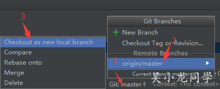 詳解Android Studio Git分支實踐