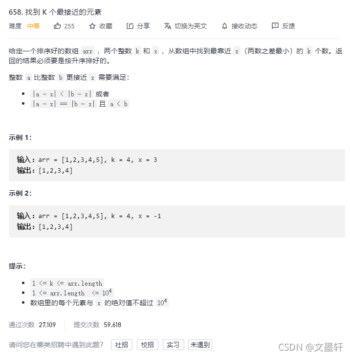 Java 數據結構之堆的概念與應用