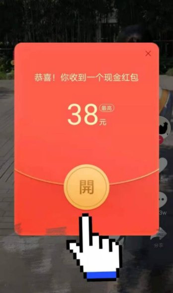 抖音極速版邀請碼在哪填 抖音極速版邀請碼綁定失敗是怎么回事