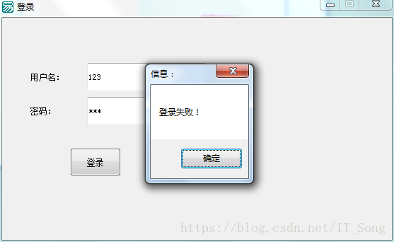 易語言編寫登錄小程序實例講解