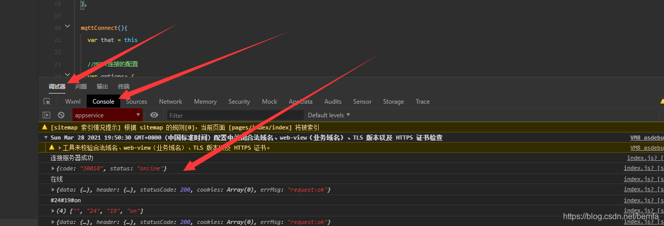 微信小程序+mqtt,esp8266溫濕度讀取的實現方法