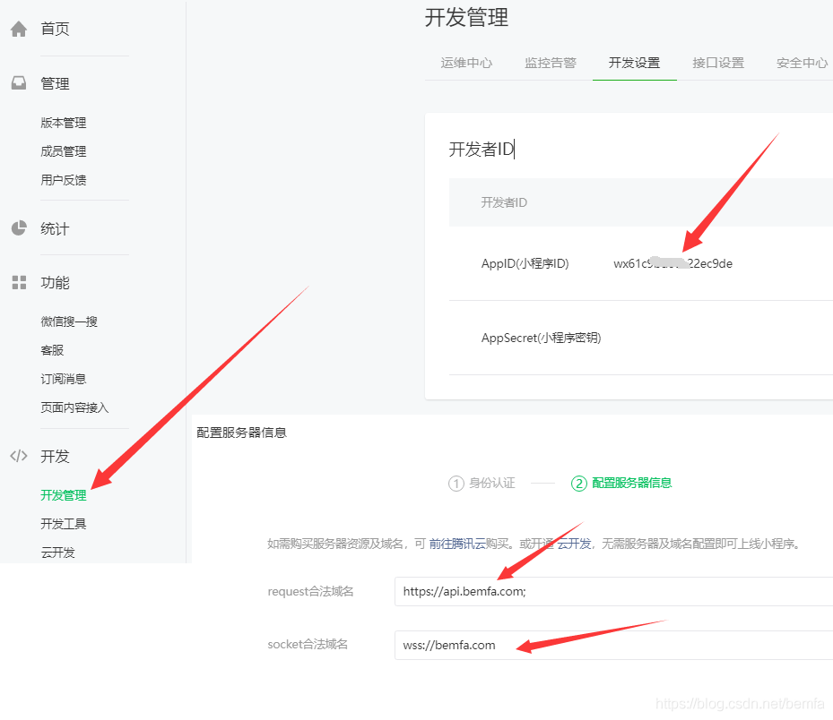 微信小程序+mqtt,esp8266溫濕度讀取的實現方法