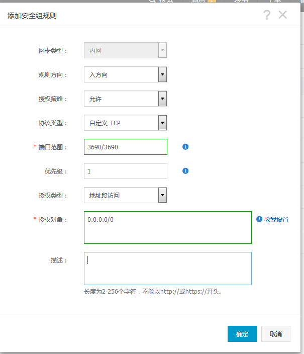 centos下搭建SVN服務器和MySQL