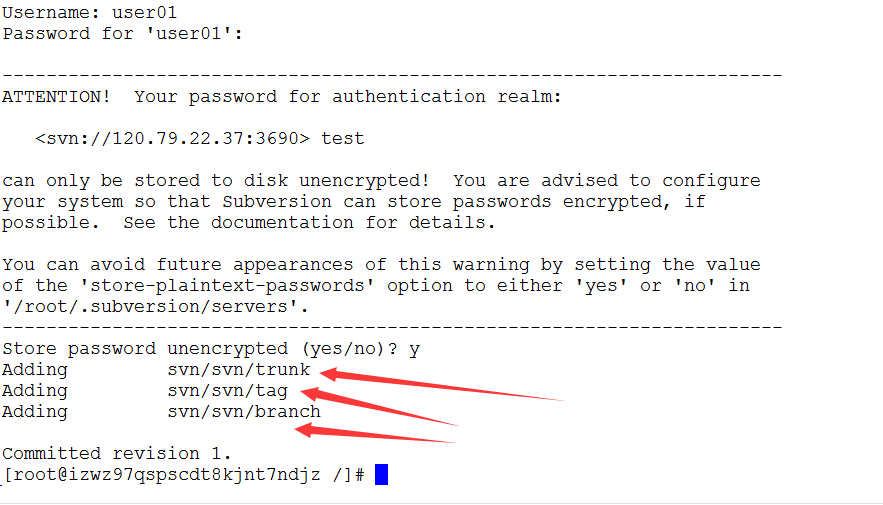 centos下搭建SVN服務器和MySQL