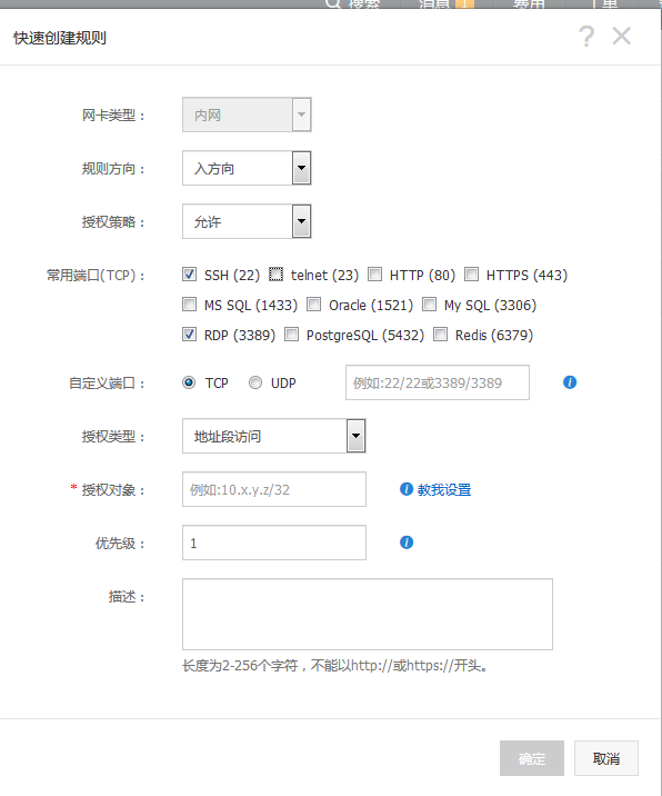 centos下搭建SVN服務器和MySQL