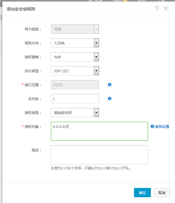 centos下搭建SVN服務器和MySQL