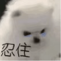 抖音很火的gif表情2022最新版 熱門趣味的抖音動態表情