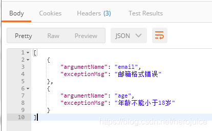 SpringBoot接口接收json參數解析