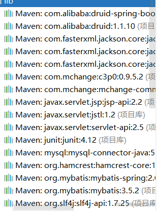 Java 進(jìn)階必備之ssm框架全面整合